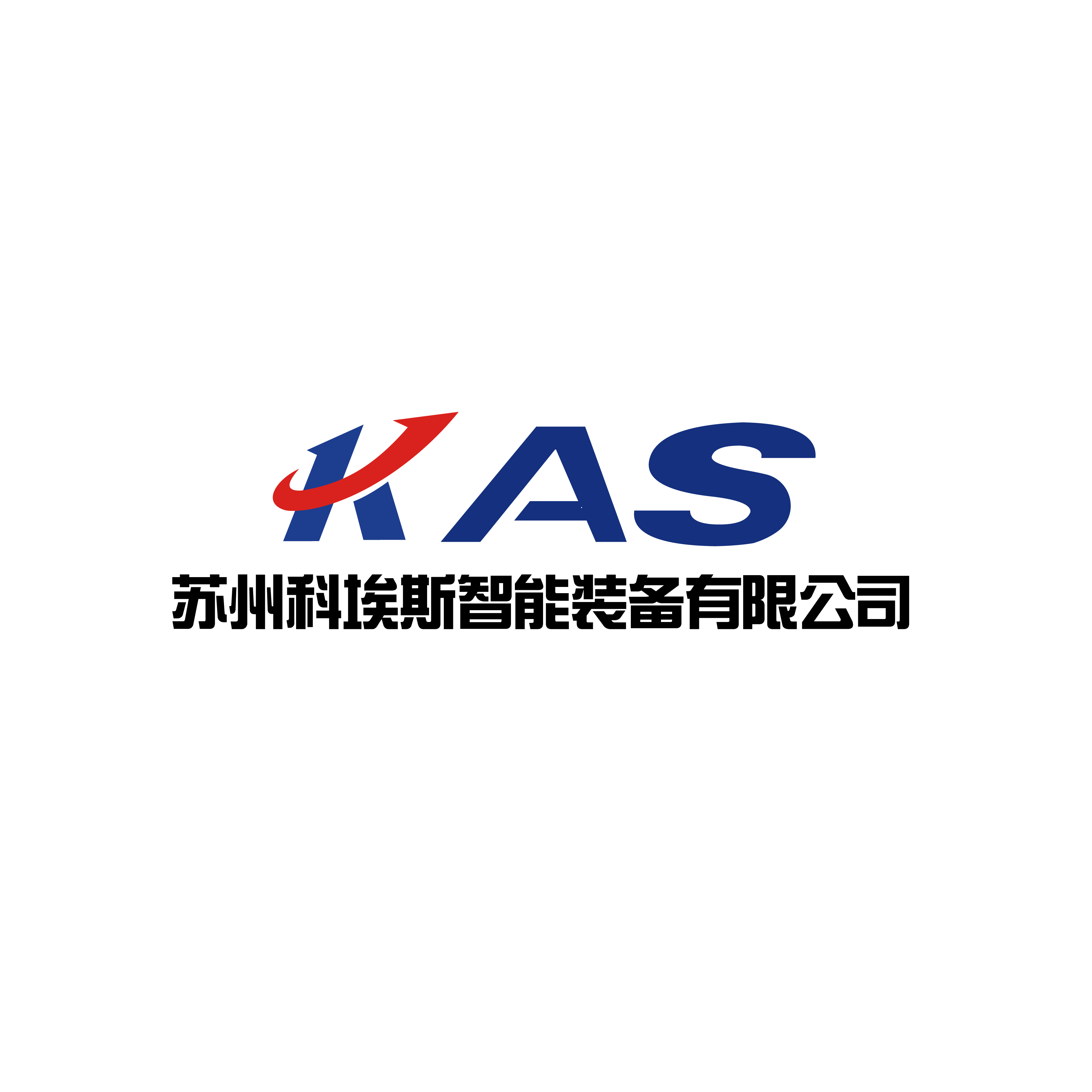 科埃斯智能裝備